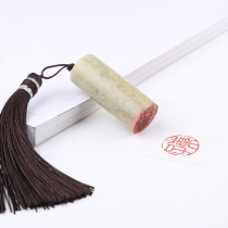 Seal engraving seal to be made Qingtian stone name Zhang Tibetan calligraphy and calligraphy and calligraphy and seal student examination birthday present