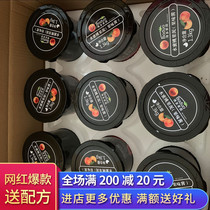 Hakuo home puree jam mango Strawberry Blueberry Peach Taro cranberry banana Poplar Manna melon