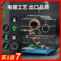 Xuanfeng parrot bird cage Large starling yellow bird tiger skin peony parrot cage Wrought iron stainless steel color bird cage household