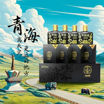 天佑德小黑青稞酒-天佑德小黑青稞酒促销价格、天佑德小黑青稞酒