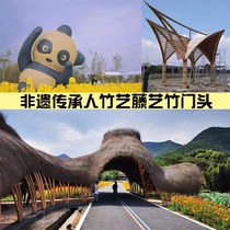Outdoor Bamboo Art Rattan Art Modeling Corridor Bamboo Pavilion Beautiful Country Bamboo Gate Square Bamboo Pavilion Bamboo House Bamboo House Bamboo Installation Customization