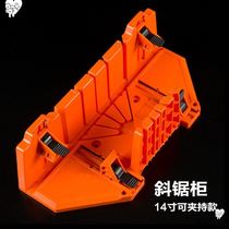 Gypsum line gypsum corner artifact household tool cutting multifunctional saw chamfer angle saw wire saw woodworking right angle