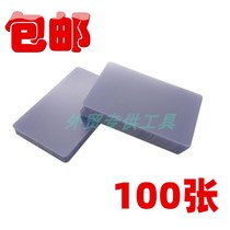 Foreign trade mobile phone disassembly screen business card 100 ultra-thin screen change tool suitable for Apple Huawei repair plastic card