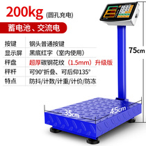 Scale 250kg electronic scale small 150kg commercial Precision folding weight express scale luggage