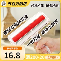 Cat Hair Cleaner Suction Dog Hair Wool Remover Mucus Hair Kitty Brush Hair Theorizer Pet Cat Stickler