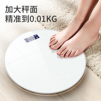 Household round electronic scale USB charging scale super long time standby battery power saving durable scale