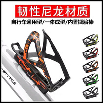 Bicycle universal water bottle rack with pry bar mountain road car riding cup holder bicycle equipment accessories