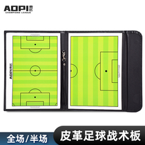 Advanced football tactical board Magnetic folding coach competition Training Command Board Professional magnetic tactical board