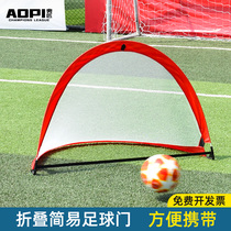 Simple football door children and youth training entertainment foldable portable elastic kindergarten beach gantry net