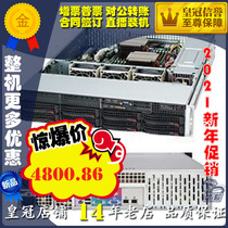 Ultra micro server chassis CSE-825TQ-R700LPB new boxed three-year warranty 2U 