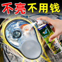 Car headlight repair fluid scratch repair artifact car light refurbish agent car supplies Daquan black technology self-painting