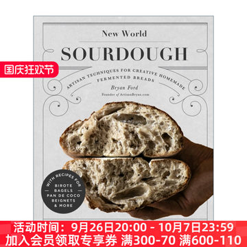 英文原版 New World Sourdough 新世界酸面包 创意自制发酵面包 精装 英文版 进口英语原版书籍