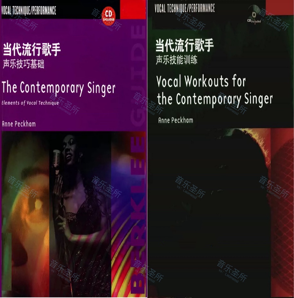 現代ポップシンガーのためのボーカルスキルトレーニング + 基本的な中国のバークリー歌唱システムのチュートリアル py
