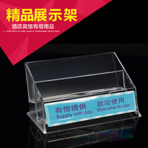 Hotel hotel paid adult supplies Double transparent plastic display rack Guest room condom display Health products shelf