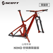 SCOTT SCOTT WORLD Championship LIMITED SPARK RC WC NINO Limited 10 units in Asia