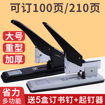  Heavy duty stapler Large large thickened 100-page thick layer stapler Thickened book Labor-saving multi-function stapler Office supplies Large heavy thickened 210-page stapler Large stapler