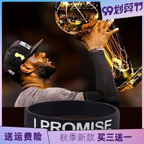 IPROMISE James Kobe Basketball Bracelet Silicone Sports Bracelet Wristband Basketball Bracelet Men Couple