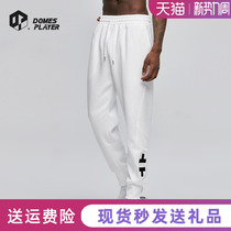 Hashtag No midlife with training pants spring and summer white sports pants Pants American Basketball Pants Casual Long Pants Men