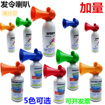 Original starting horn Track and field association Dragon boat competition referee coach Treble starting whistle gas ammonia starting device