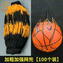 Bold single net bag bag ball pocket 100 volleyball basketball bag mesh ball Net storage bag student net bag