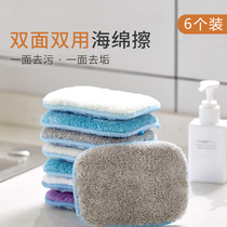 Scouring cloth dish cloth kitchen brush bowl cloth White cleaning household non-oil brush artifact sponge cleaning cloth