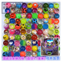  No 27 new mixed floating elastic ball colorful paradise Haidilao ball jumping ball bouncing ball