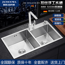 Kitchen 304 stainless steel manual sink double groove thickened vegetable washing basin Double basin sink vegetable washing pool table under the table