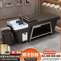 Head therapy shampoic bed hairdresseshop Shampoo Shop Special Tai Style Massage Hair Salon Beauty Salon stainless steel Water Cycle Home