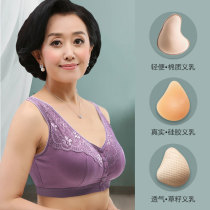 Exclusive Hypothoracic Breast Cancer Removal Vest Two-in-one Fake Breast Silicone Underwear Bra for Breastmilk Bra Breast Surgery