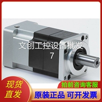 SPIH042P030K SPG Planetary Reducer Precision Grade Korea Original Import Brand New