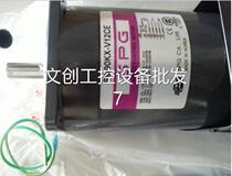 S9I90KX-V12CE SPG induction speed control motor 90W 220V 50HZ Imported from Korea