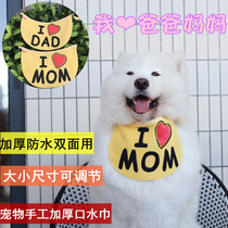 I Love Dad I Love Mom Series Puppy Saliva Towels Thickened Big Dog Bib SAMMOYE ALASKA