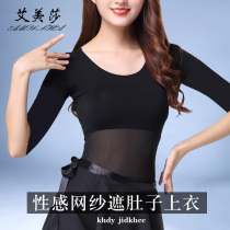 Belly Dance Top covering belly 2021 new practice uniforms female sexy mesh Mordale top short sleeve summer