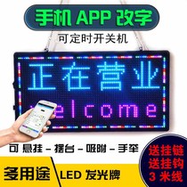 Electronic led display advertising Door headboard hand-held scrolling small indoor full-color portable stalls to take the subtitle screen-