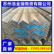 Suzhou 12 5# angle steel 14# angle steel 16# angle steel 18# hot rolled angle steel 20# angle iron