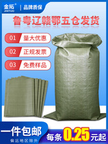 Snake Leather Bag Hemp Bag FIBERGLASS BAG WOVEN LARGE NUMBER BUILDING GARBAGE BAG MOVING PACK BAG EXPRESS COFFER SAND EARTH