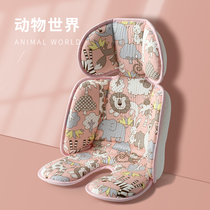 New 3D baby stroller pad thickened Cotton Four Seasons air cushion childrens dining chair cushion universal stroller seat cushion