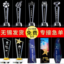 Crystal Trophy Customization Medal Customization Award Outstanding Lecturer Love Volunteer Annual Meeting Carving Trophy Making