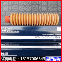 Japan original thk afc Grease Fuji placement machine maintenance slider screw bar grease grease