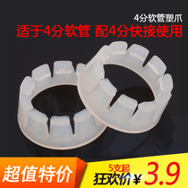 Car Supplies Car wash hose connector 4 Hose Nylon White Plastic Claw Water Pipe Claw Connector Quick Pick Up Accessories