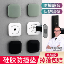  Door suction punch-free door touch silicone anti-collision door stopper Household bathroom wooden door door handle door rear anti-collision artifact