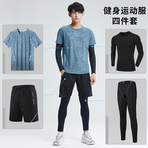Running suit mens sports gym basketball equipment training tight-fitting quick-dry night running summer spring and autumn fitness clothes