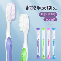 Toothbrush Soft Hair Large Brush Head Filament Adult Home Clean Bamboo Charcoal Upscale Couple Travel Independent Packaging Home Dress