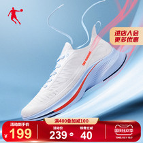 Jordan hydrogen speed running shoes mens ultra light 2021 summer sports shoes mesh breathable shock rebound professional running shoes