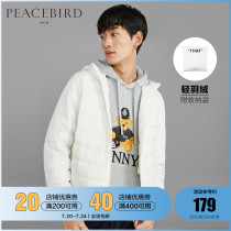 Taiping Bird mens hooded down jacket mens short 2019 winter white embroidery trend down jacket men