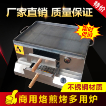New second generation electronic fire baking baking oven egg filling cake oven Tongguan meat bun stove baking machine