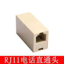 Direct head 4 - core interface RJ11 interface straight head 4P4C extended telephone line connection