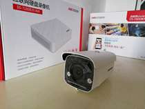 Hikvision 2 million day and night full color network gun camera DS-2CD3T27EWDV3-LPOE power supply