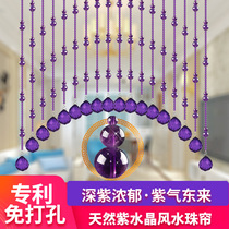 Natural amethyst bead curtain feng shui partition gourd door curtain non-perforated living room entrance corridor home finished hanging curtain