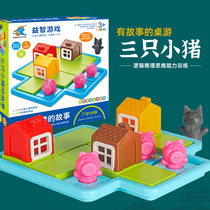 Three little pigs board games Childrens parent-child early education games Interactive customs clearance Baby educational toys Intellectual development Brain use